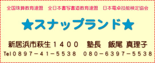 問合せ先